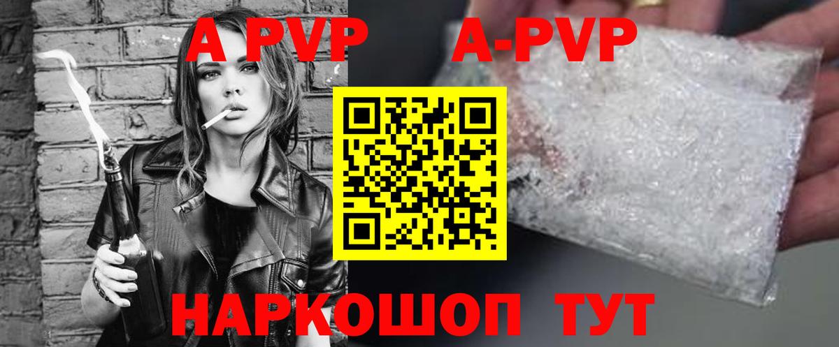 A-PVP СК КРИС Сосновый Бор