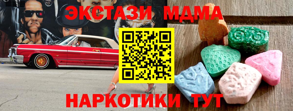 Экстази mix Сосновый Бор