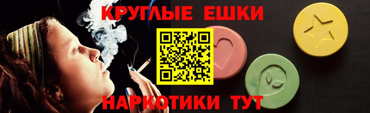 Сосновый Бор  Экстази Punisher  Экстази  ЭКСТАЗИ 99%  Вход с VPN 