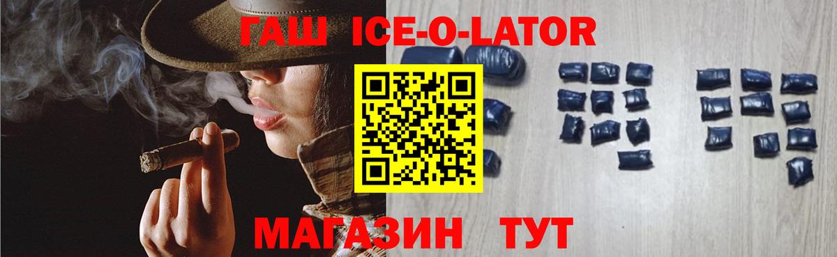 Гашиш гашик Сосновый Бор