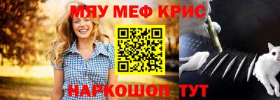 каннабис Ставрополь