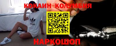 каннабис Ставрополь