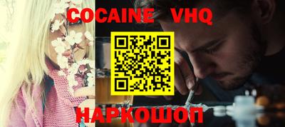 каннабис Ставрополь