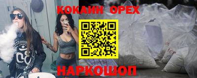 каннабис Ставрополь