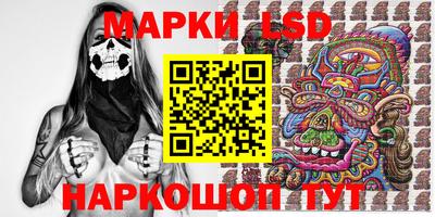 каннабис Ставрополь