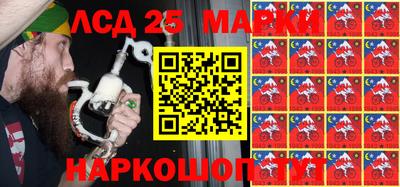 гидра Старая Купавна