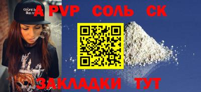 гидра Старая Купавна