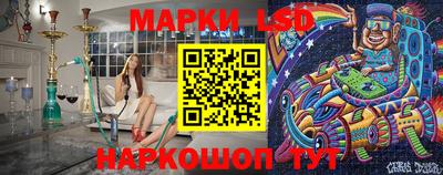 гидра Старая Купавна