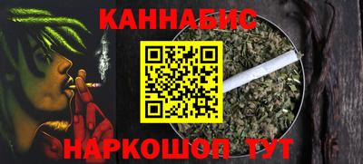 каннабис Ставрополь