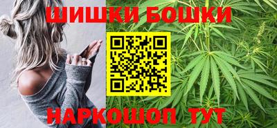 каннабис Ставрополь