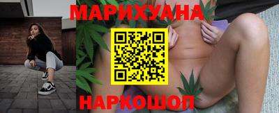 гидра Старая Купавна