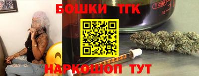гидра Старая Купавна