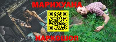 каннабис Ставрополь