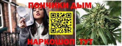 каннабис Ставрополь