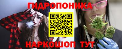 каннабис Ставрополь