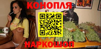 каннабис Ставрополь