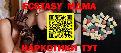 каннабис Ставрополь