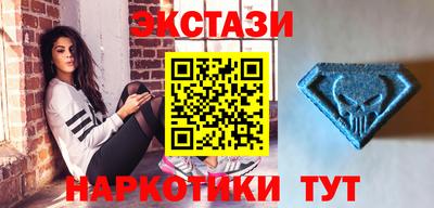 гидра Старая Купавна