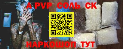 каннабис Ставрополь