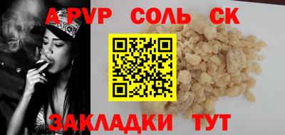 гидра Старая Купавна