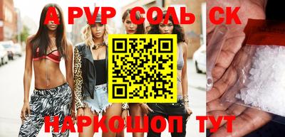каннабис Ставрополь