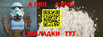 каннабис Ставрополь