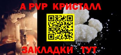 гидра Старая Купавна