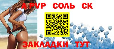 гидра Старая Купавна