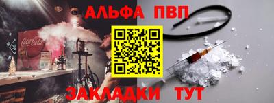каннабис Ставрополь