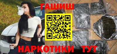 гидра Старая Купавна