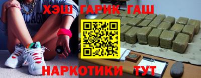 каннабис Ставрополь