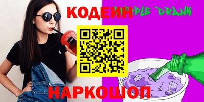 гидра Старая Купавна