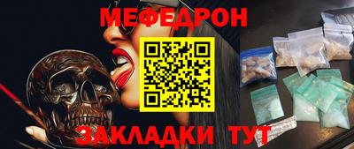 гидра Старая Купавна