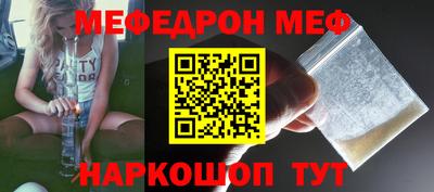 гидра Старая Купавна