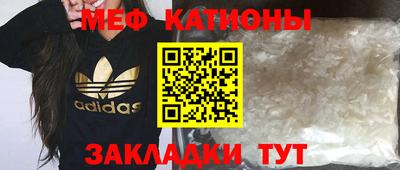 каннабис Ставрополь