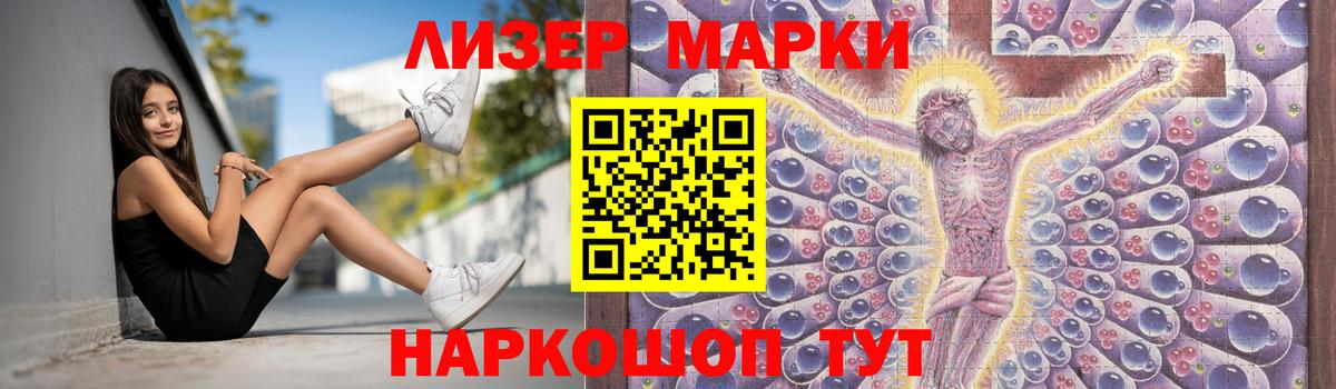 Лсд 25 экстази ecstasy  LSD-25 экстази кислота  Вход с VPN  Сосновый Бор 