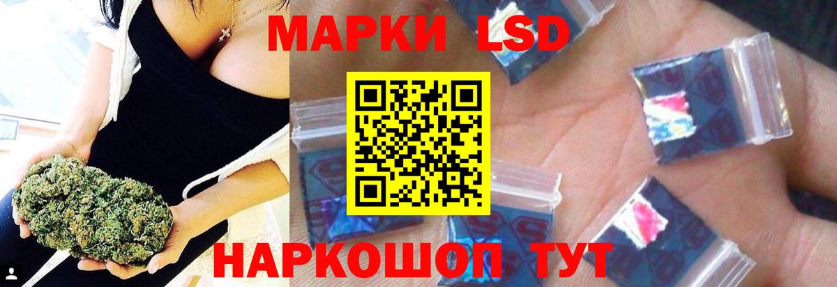 LSD-25 экстази кислота Сосновый Бор