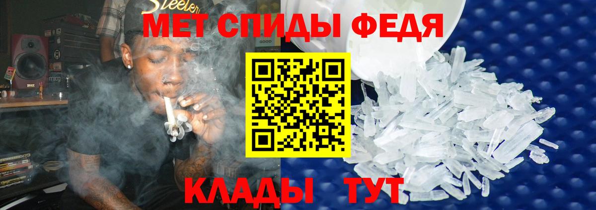 Метамфетамин мет  Метамфетамин  Сосновый Бор  Вход с VPN 