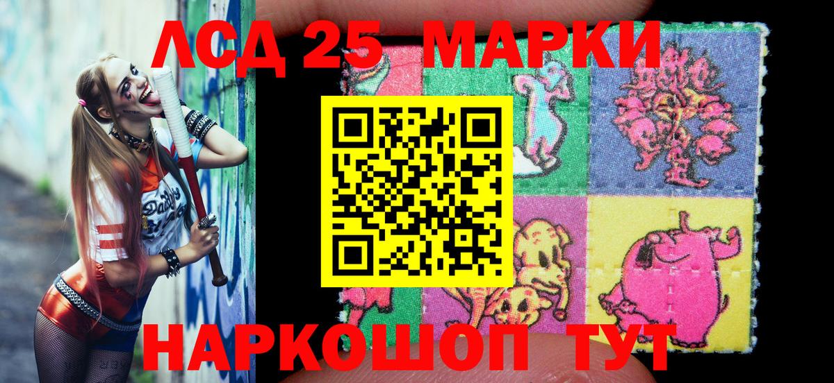 Сосновый Бор  Наркотические марки 1,8мг  Наркотические марки 1,8мг  Вход с VPN 